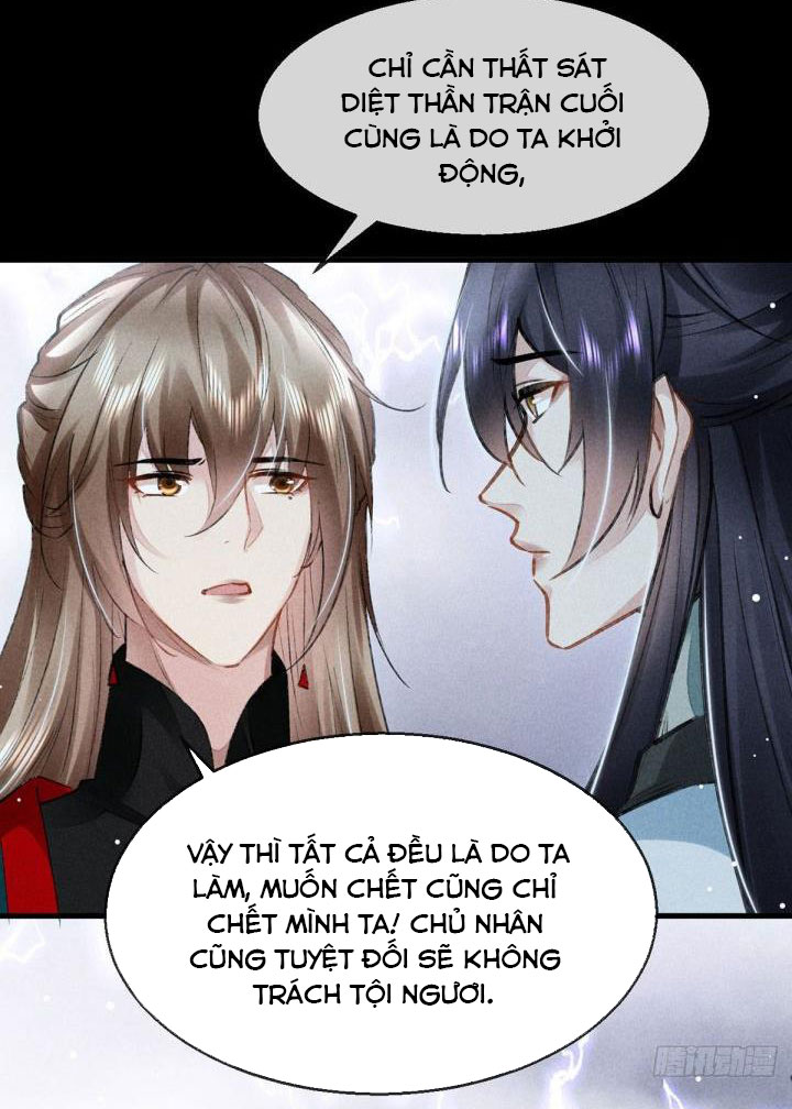 Đồ Mưu Bất Quỹ: Chapter 83