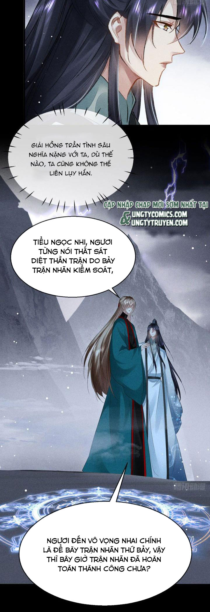 Đồ Mưu Bất Quỹ: Chapter 83