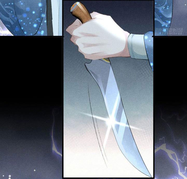 Đồ Mưu Bất Quỹ: Chapter 83