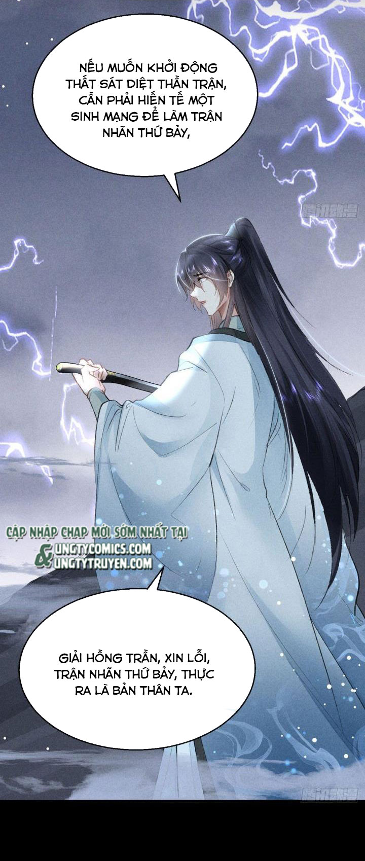 Đồ Mưu Bất Quỹ: Chapter 83