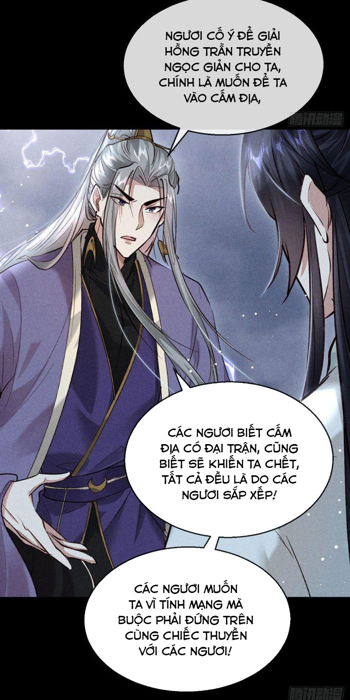 Đồ Mưu Bất Quỹ: Chapter 83