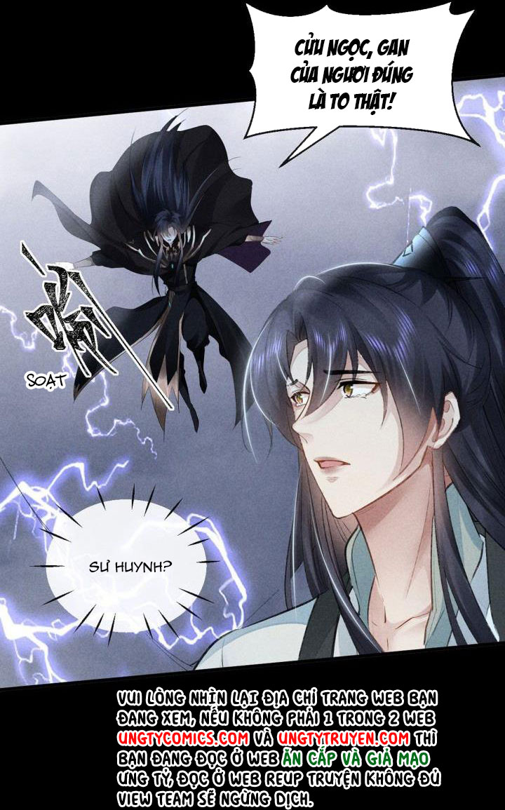 Đồ Mưu Bất Quỹ: Chapter 83