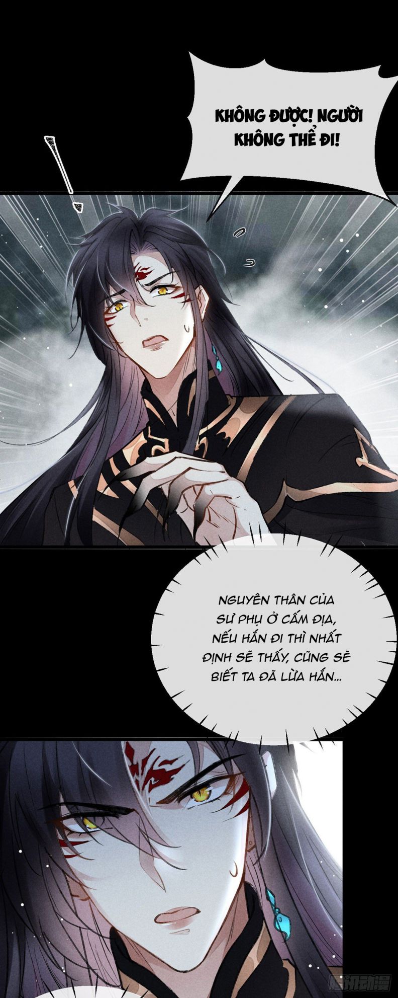 Đồ Mưu Bất Quỹ: Chapter 85