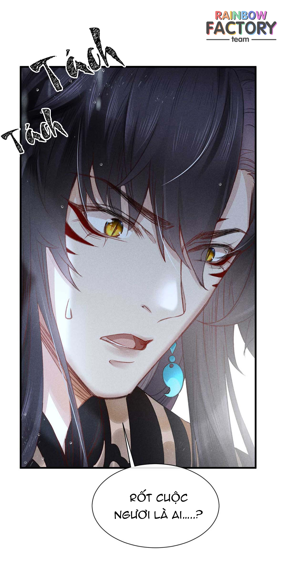 Đồ Mưu Bất Quỹ: Chapter 9