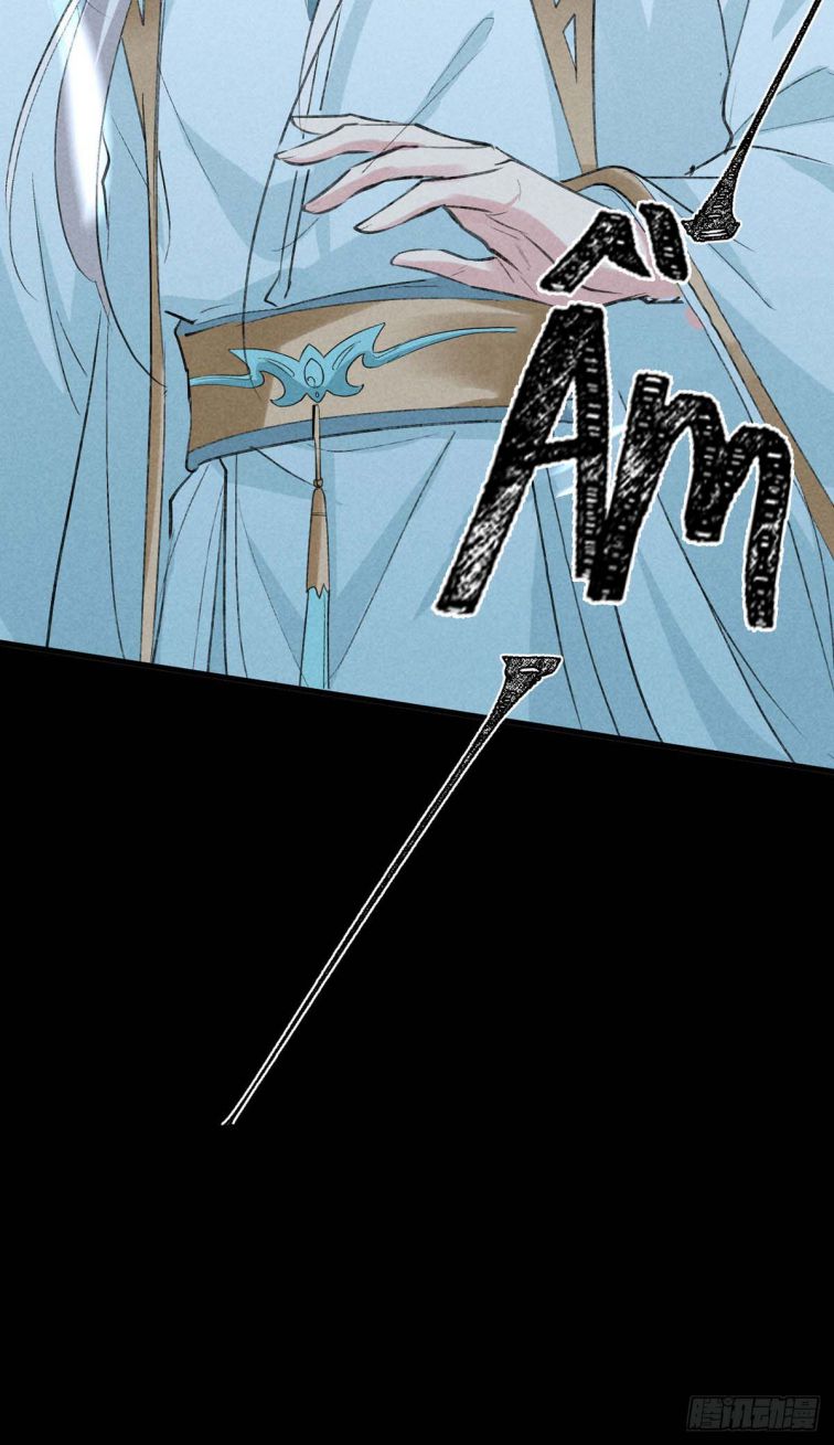Đồ Mưu Bất Quỹ: Chapter 90