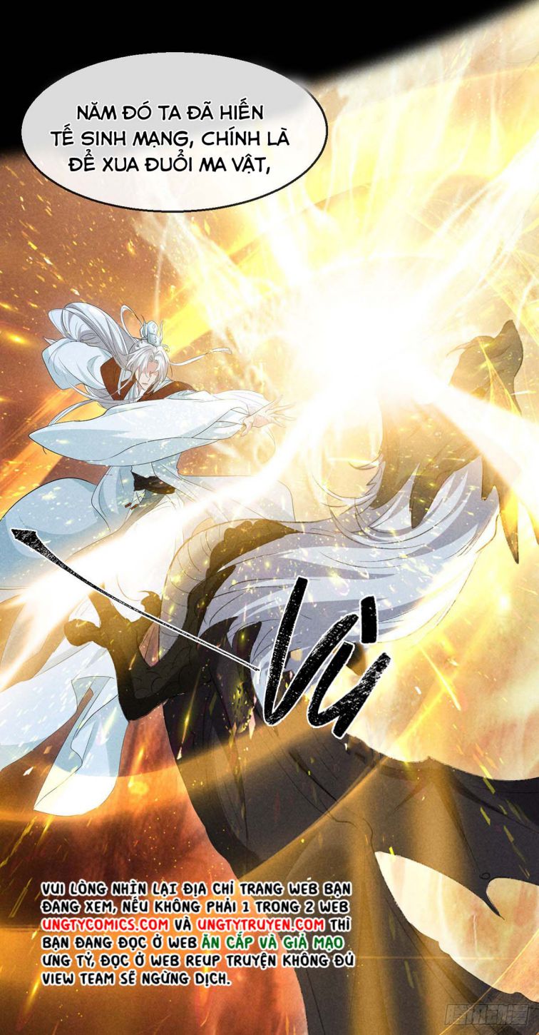 Đồ Mưu Bất Quỹ: Chapter 90