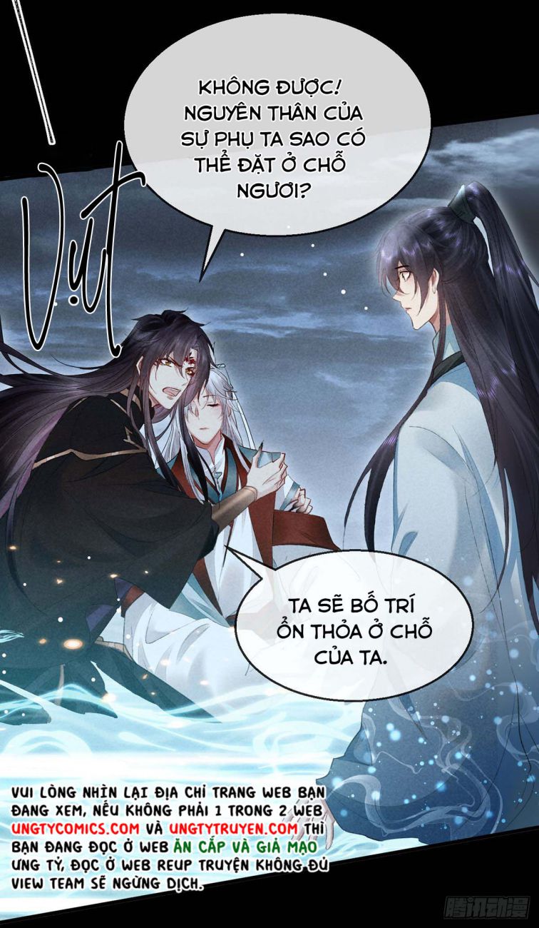 Đồ Mưu Bất Quỹ: Chapter 90