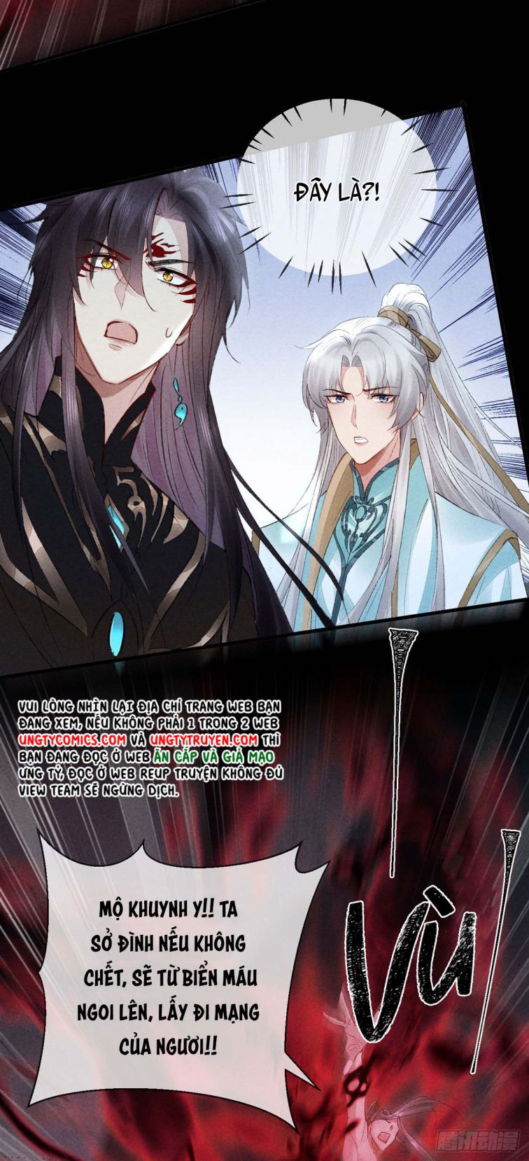 Đồ Mưu Bất Quỹ: Chapter 90