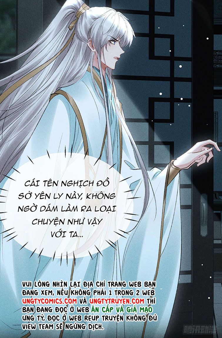 Đồ Mưu Bất Quỹ: Chapter 93