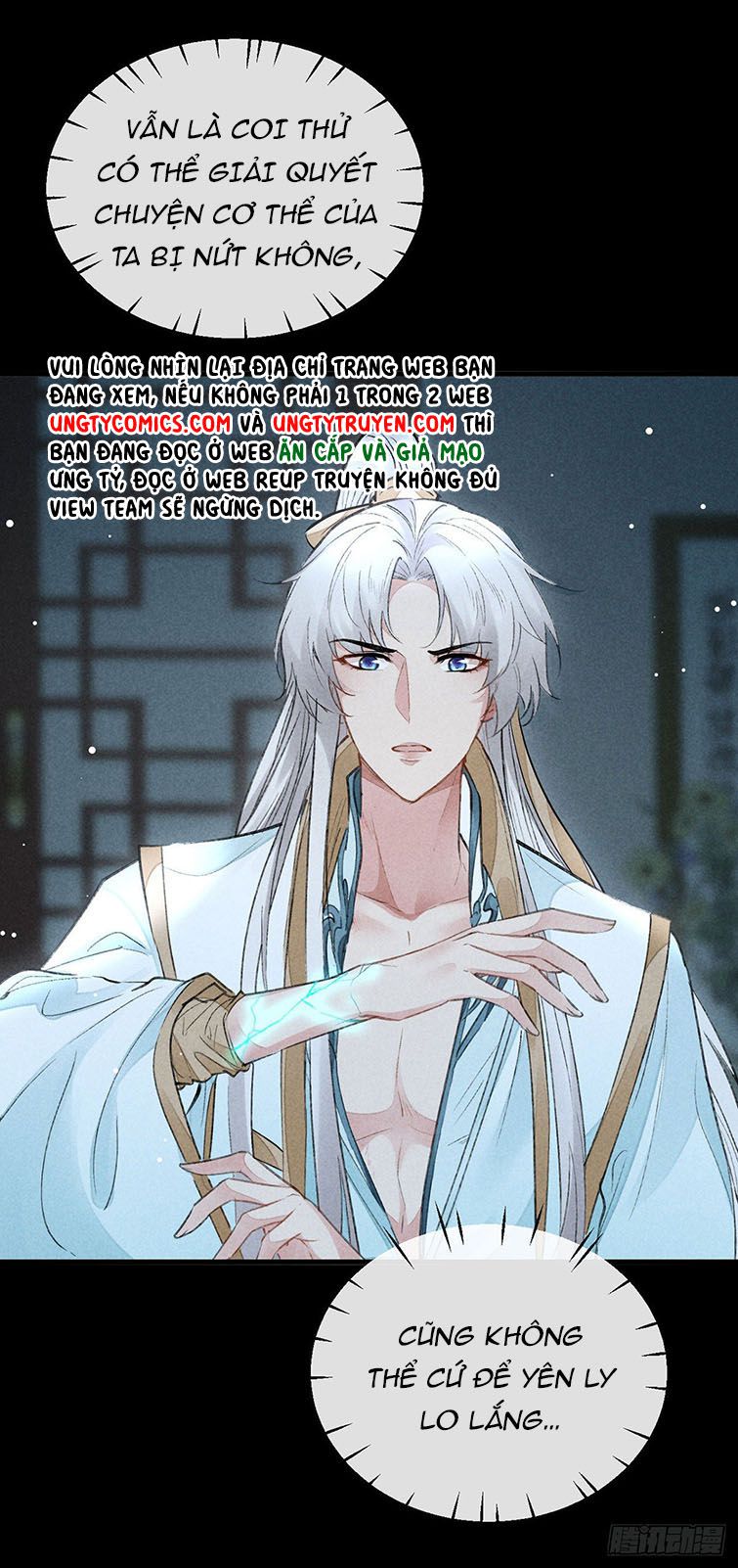 Đồ Mưu Bất Quỹ: Chapter 93