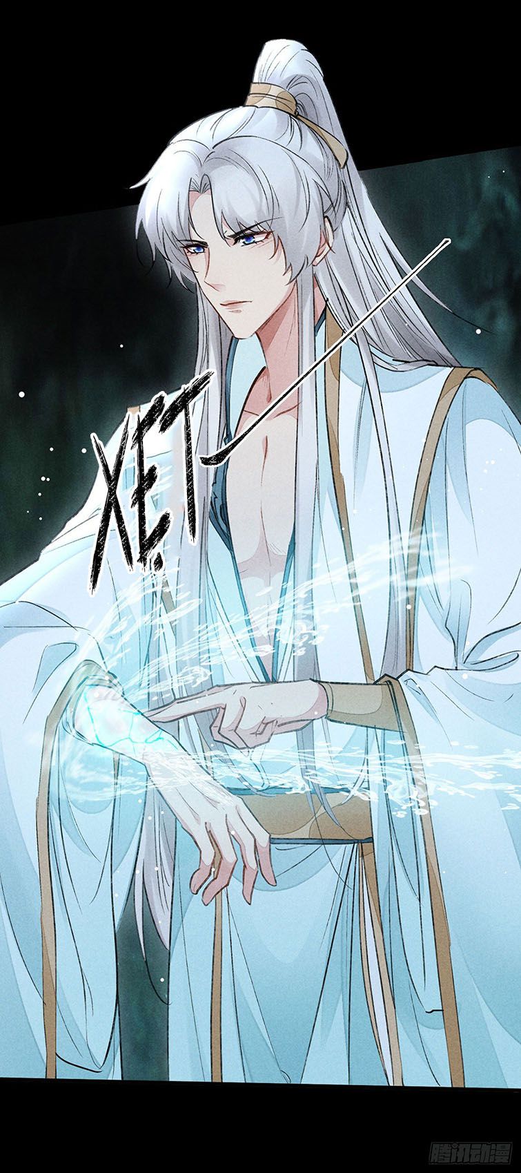 Đồ Mưu Bất Quỹ: Chapter 93