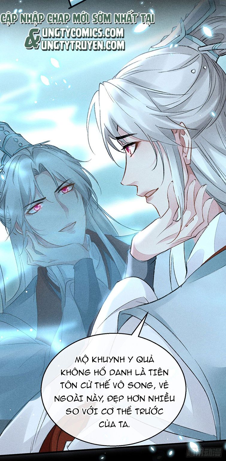 Đồ Mưu Bất Quỹ: Chapter 96