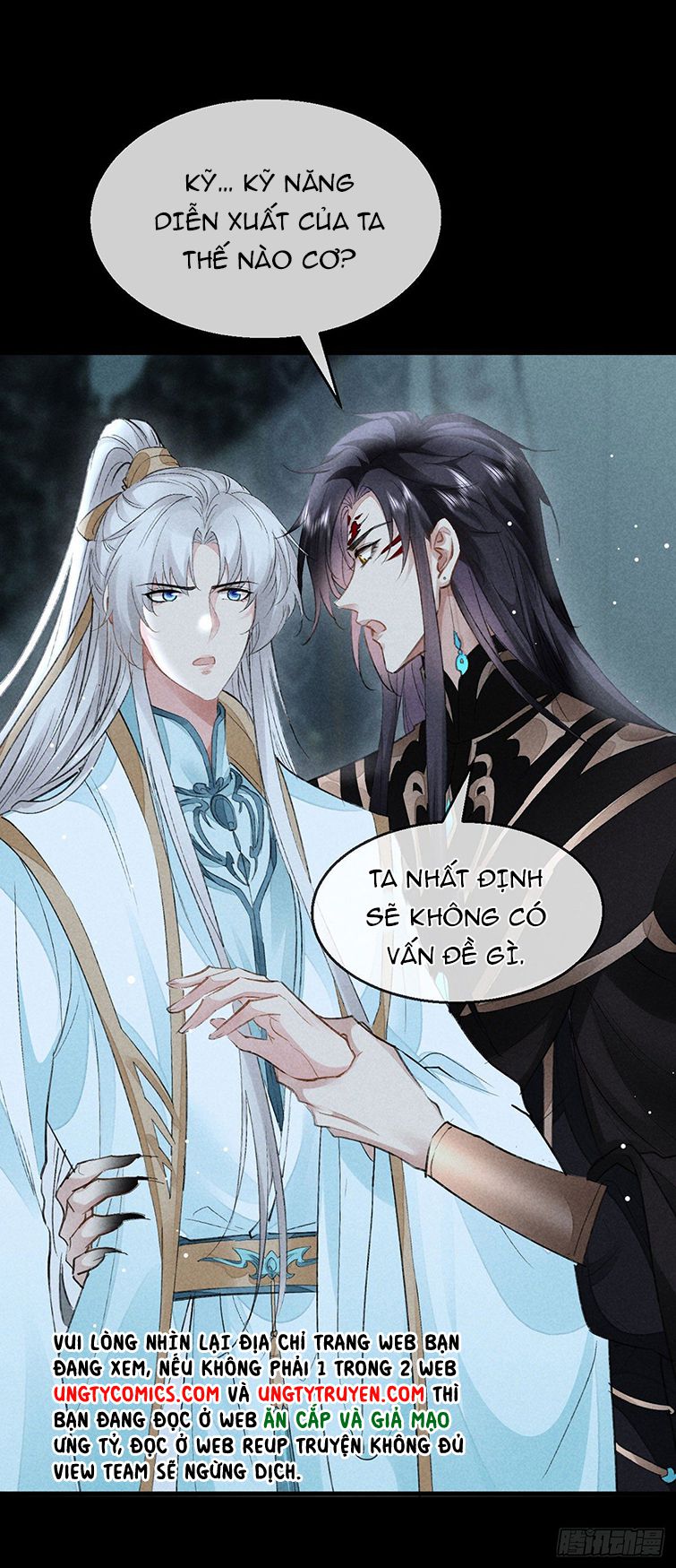 Đồ Mưu Bất Quỹ: Chapter 96
