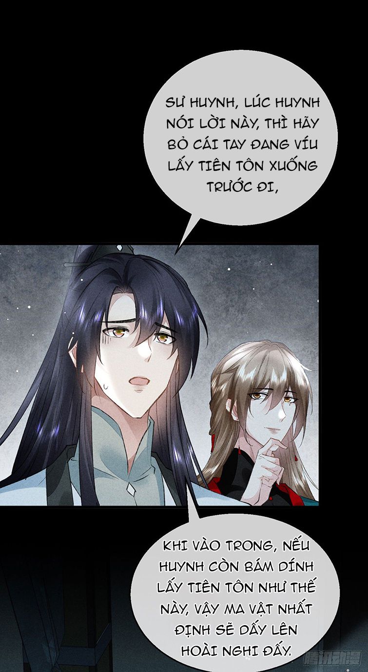 Đồ Mưu Bất Quỹ: Chapter 96