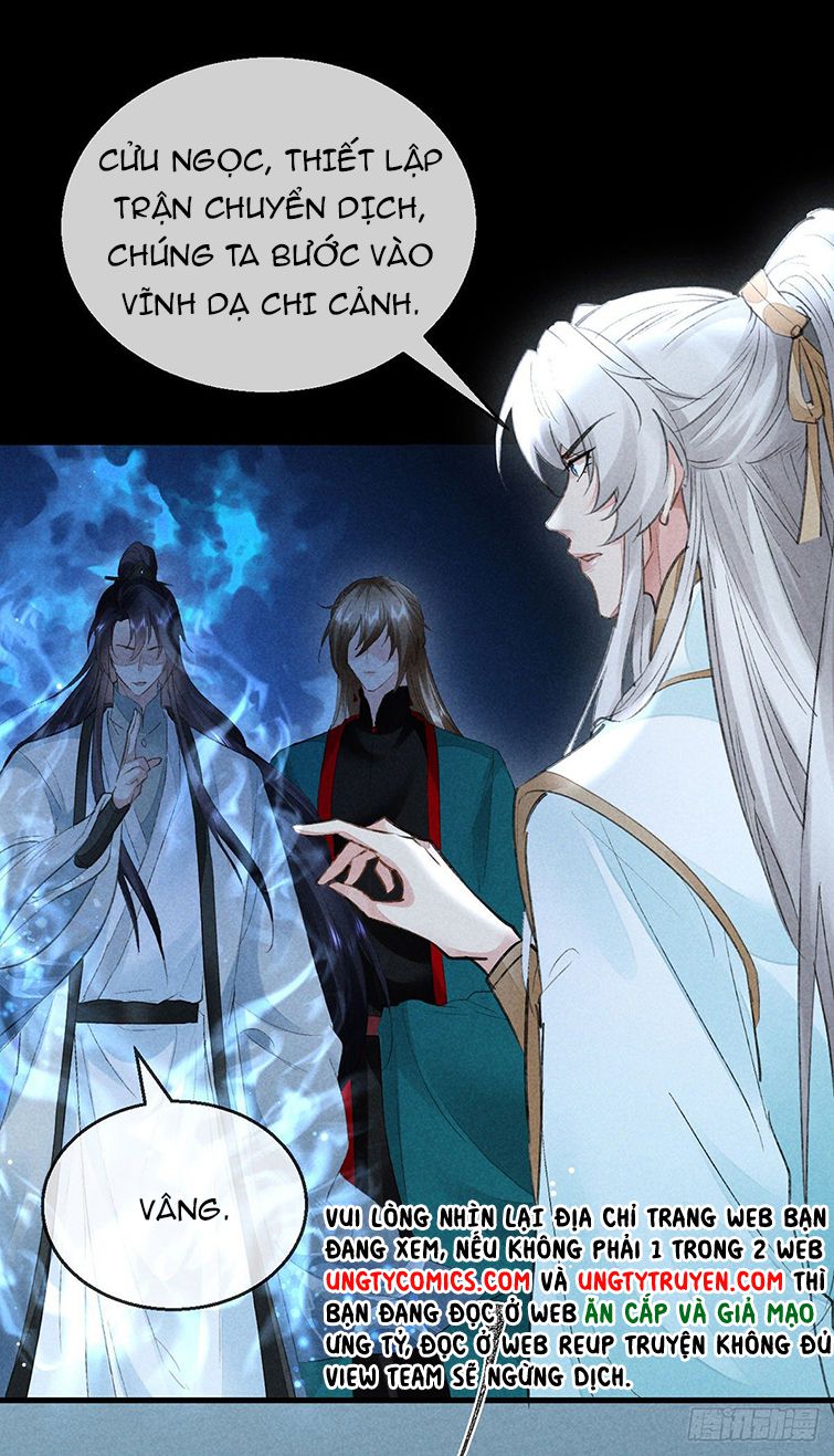 Đồ Mưu Bất Quỹ: Chapter 96