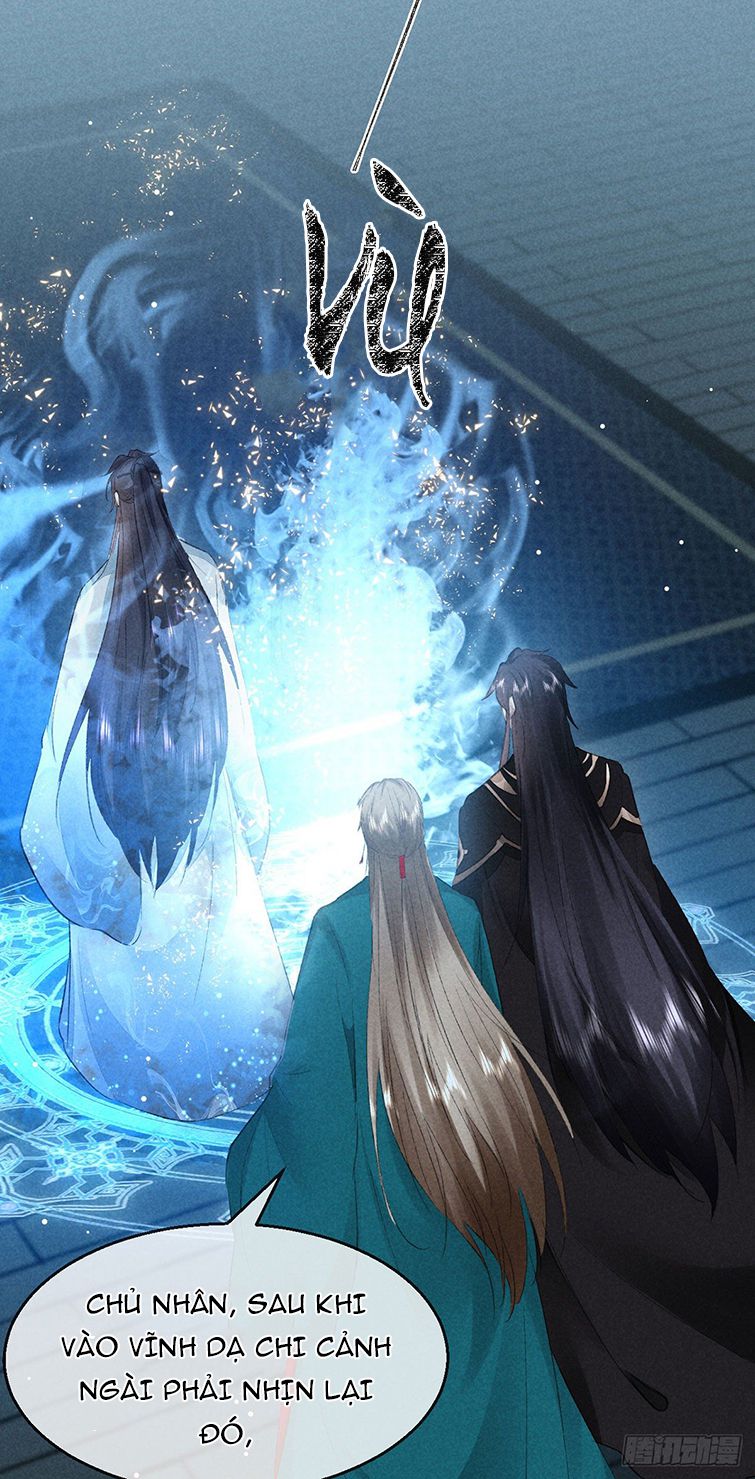 Đồ Mưu Bất Quỹ: Chapter 96