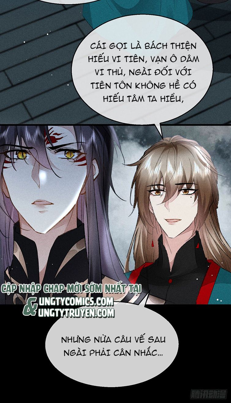 Đồ Mưu Bất Quỹ: Chapter 96