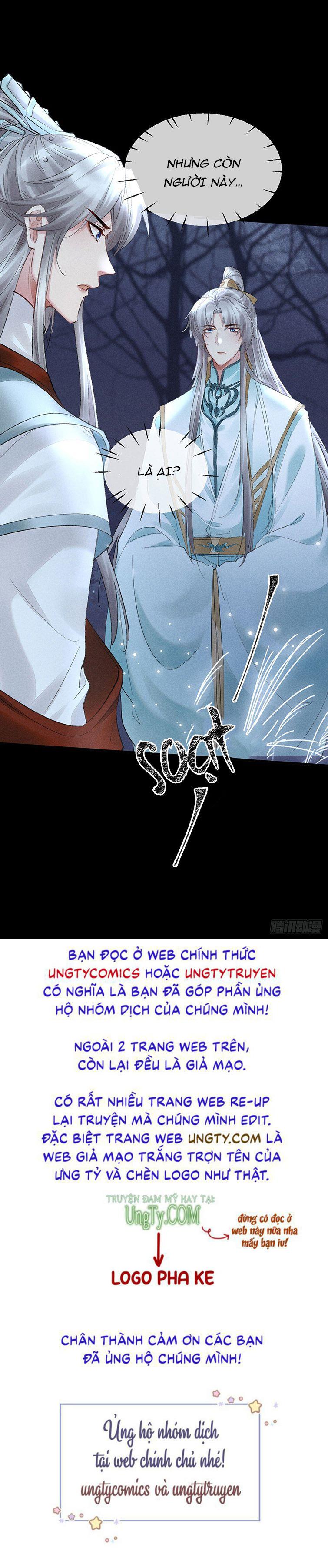 Đồ Mưu Bất Quỹ: Chapter 96