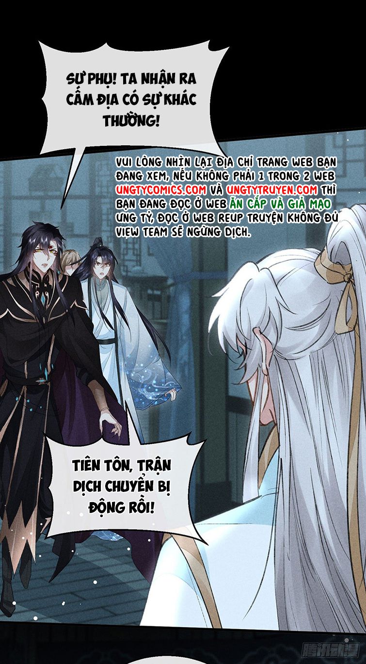 Đồ Mưu Bất Quỹ: Chapter 96