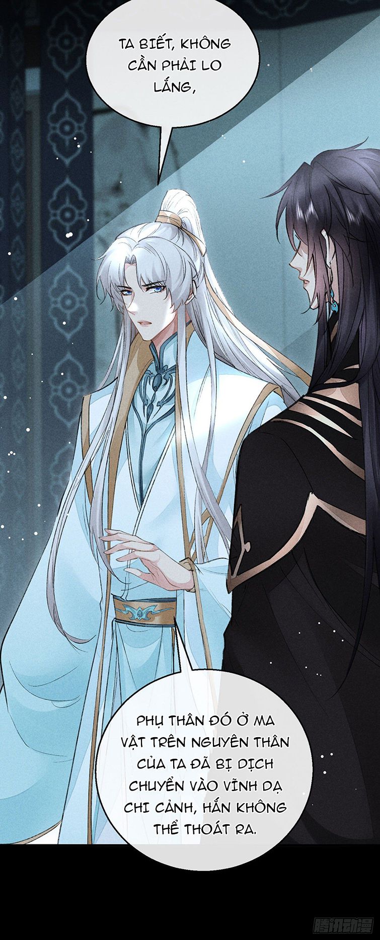Đồ Mưu Bất Quỹ: Chapter 96