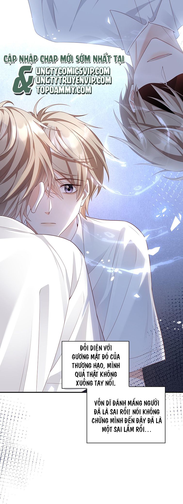 Nhân Thê Thụ Bị Bắt Tiếp Kịch Bản Cường Thụ: Chapter 6