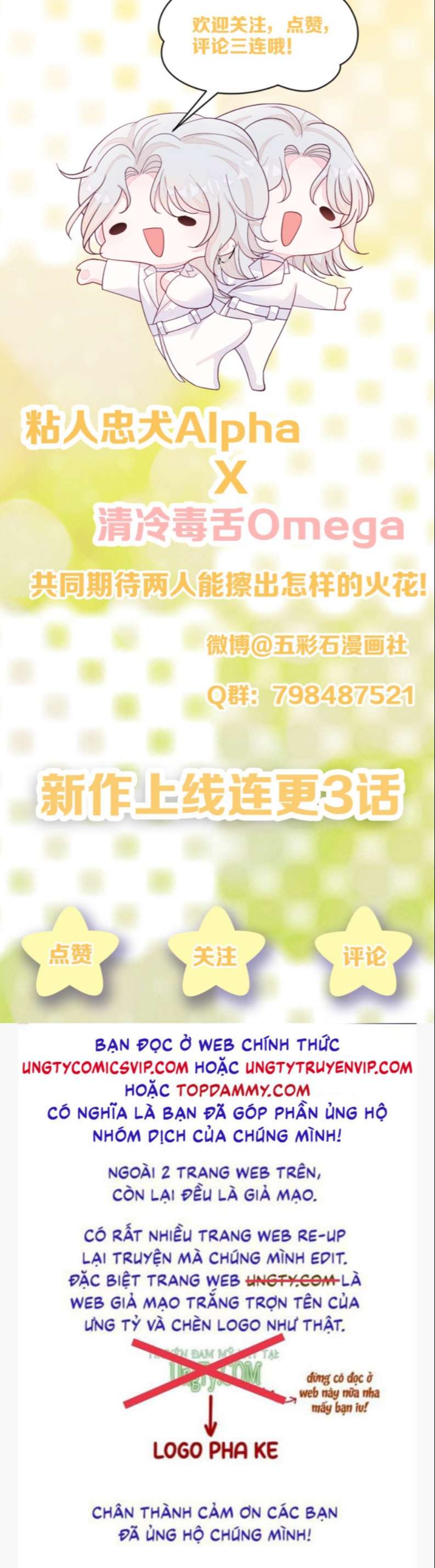Bất Thủ A Đức: Chapter 3