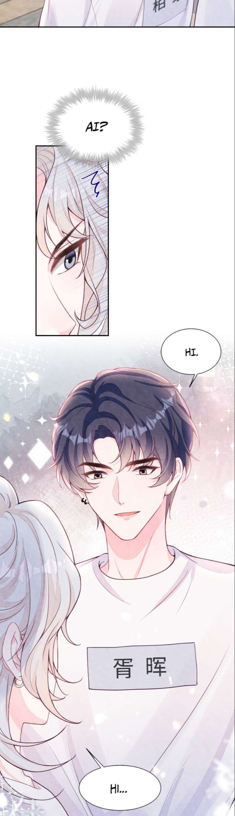 Bất Thủ A Đức: Chapter 3