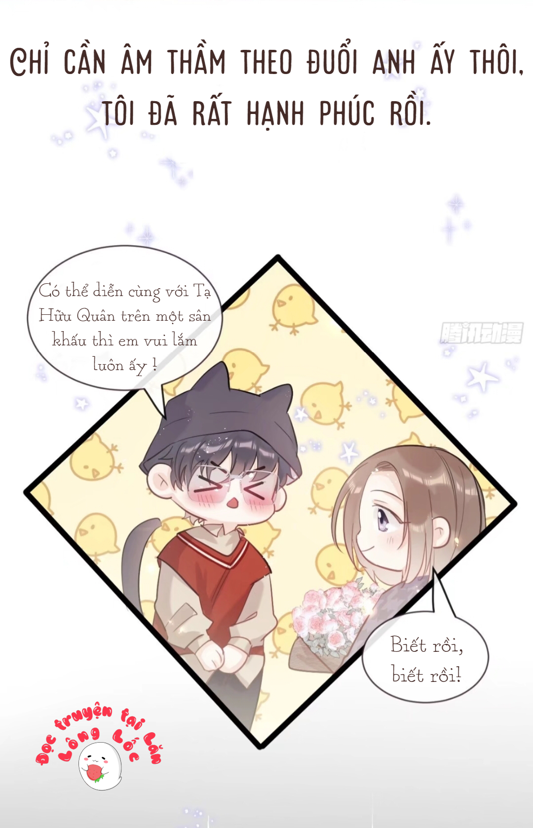 Lang Lang Thượng Khẩu: Chapter 0.75