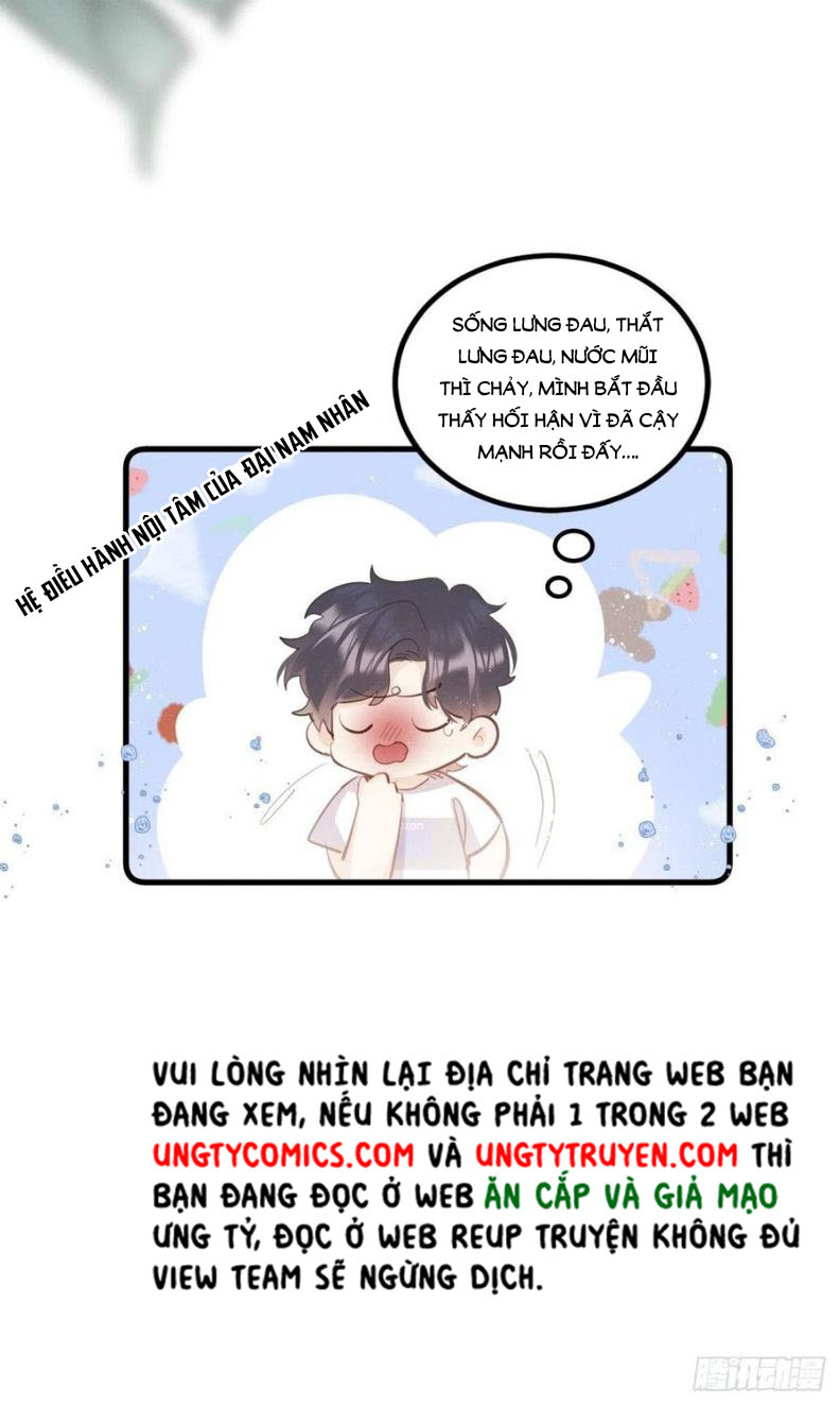 Lang Lang Thượng Khẩu: Chapter 23