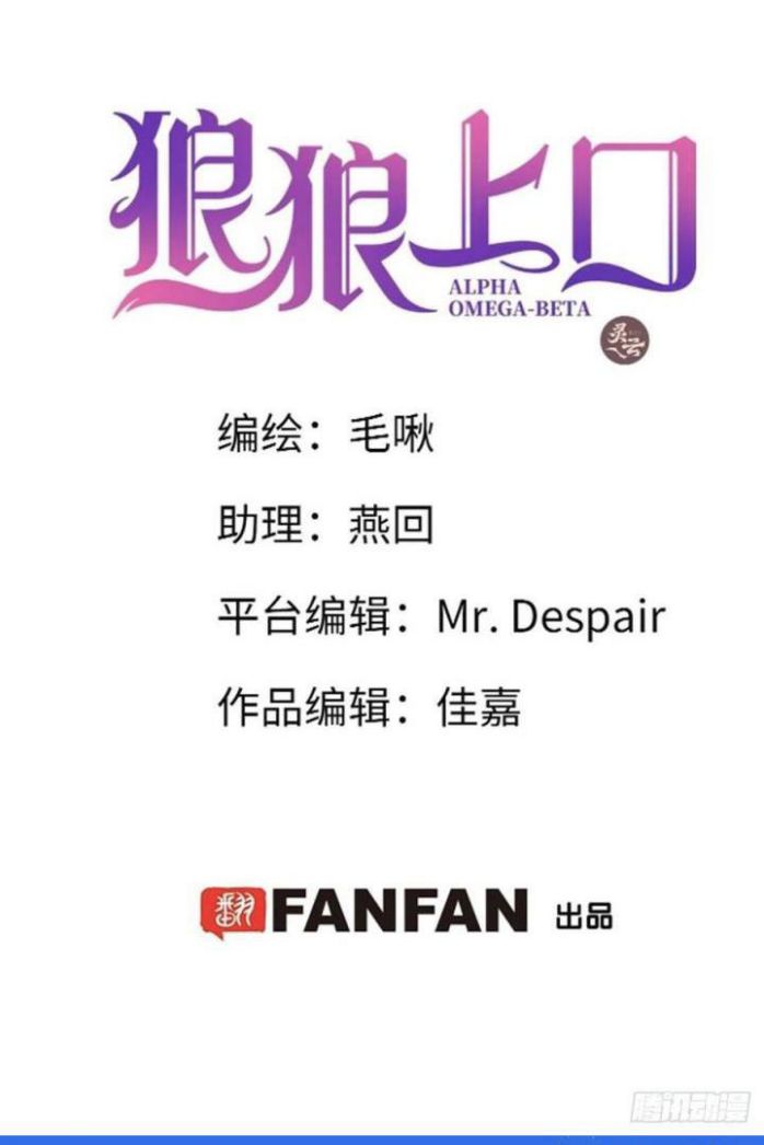 Lang Lang Thượng Khẩu: Chapter 34