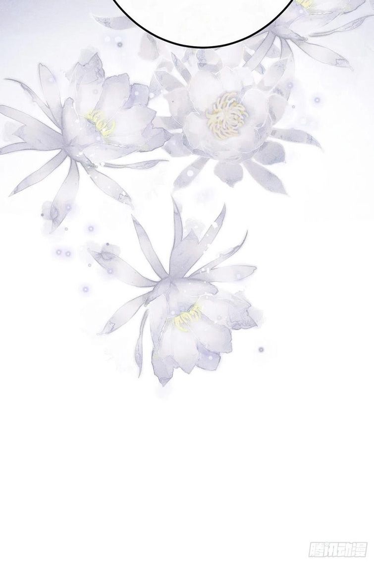 Lang Lang Thượng Khẩu: Chapter 43