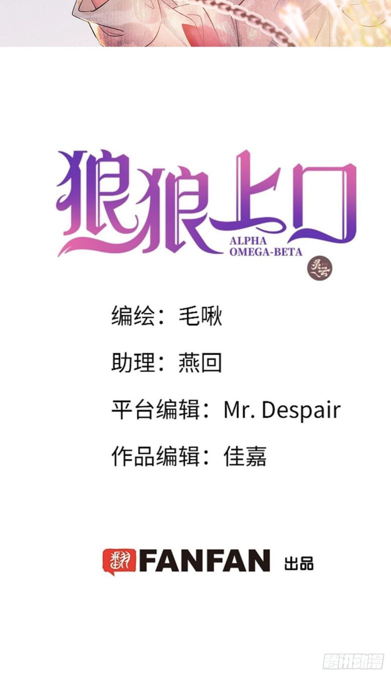 Lang Lang Thượng Khẩu: Chapter 49