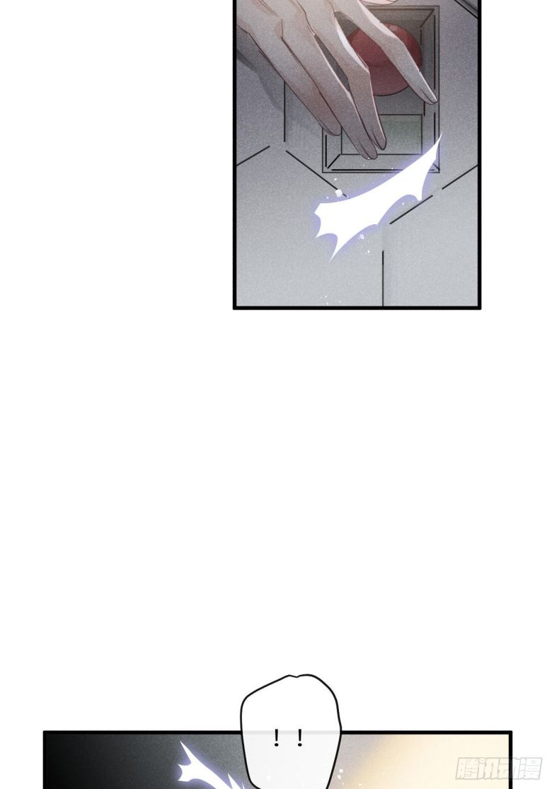 Lang Lang Thượng Khẩu: Chapter 49