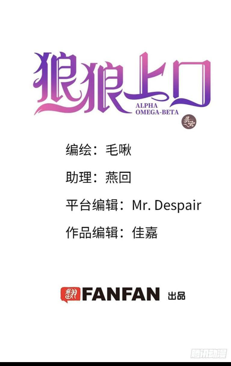 Lang Lang Thượng Khẩu: Chapter 53