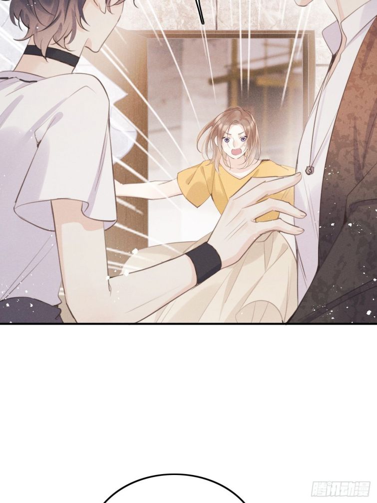 Lang Lang Thượng Khẩu: Chapter 6
