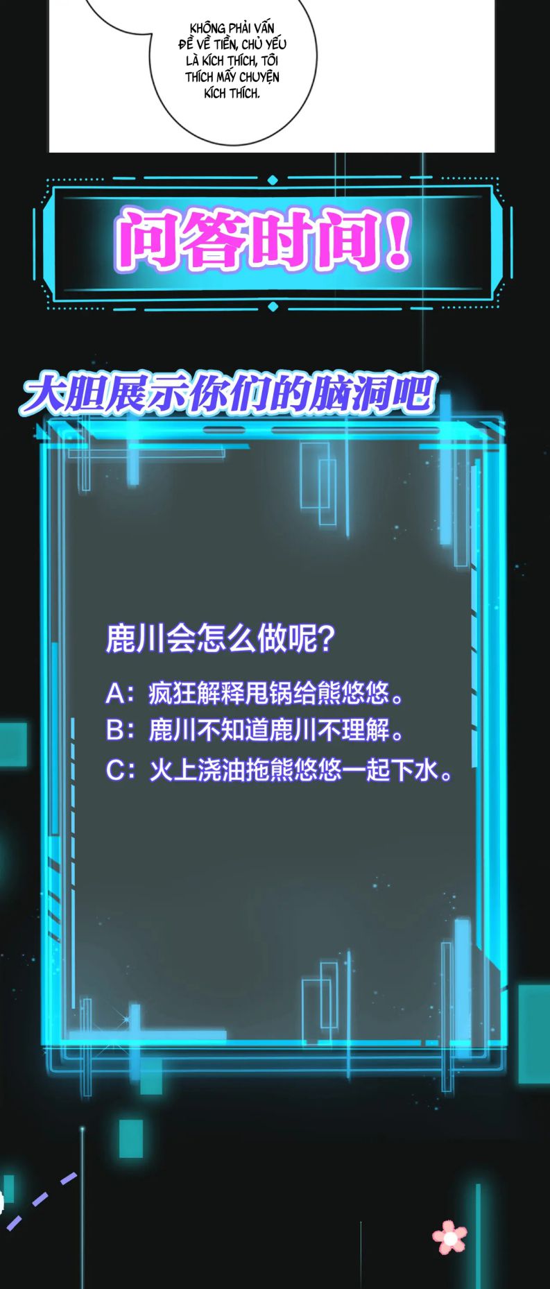 Kế Hoạch Tẩy Trắng Hắc Nguyệt Quang: Chapter 15