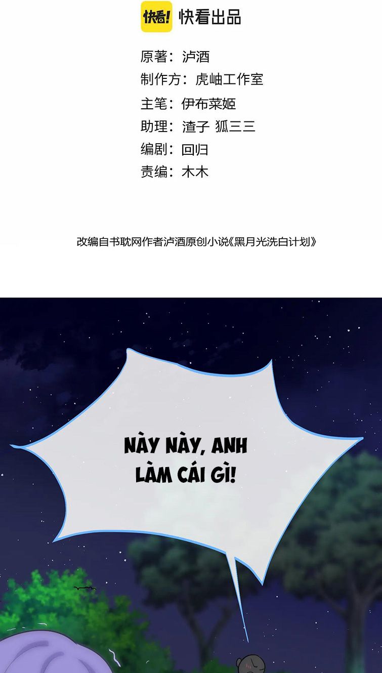 Kế Hoạch Tẩy Trắng Hắc Nguyệt Quang: Chapter 25