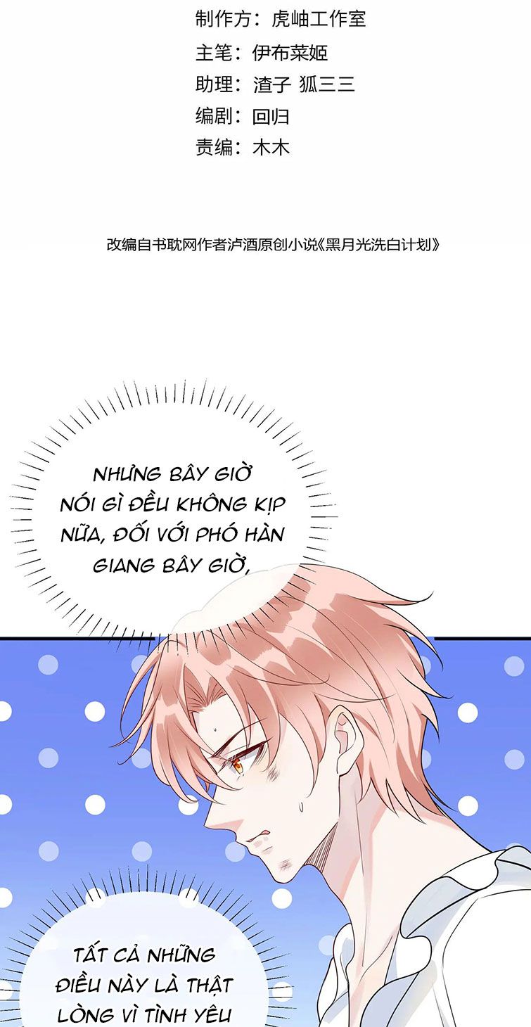Kế Hoạch Tẩy Trắng Hắc Nguyệt Quang: Chapter 32
