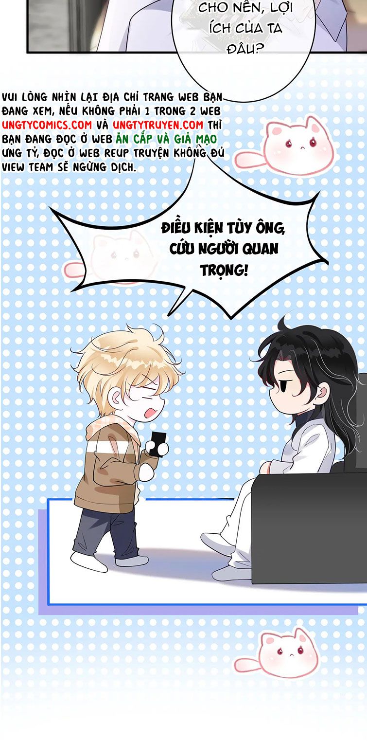 Kế Hoạch Tẩy Trắng Hắc Nguyệt Quang: Chapter 32