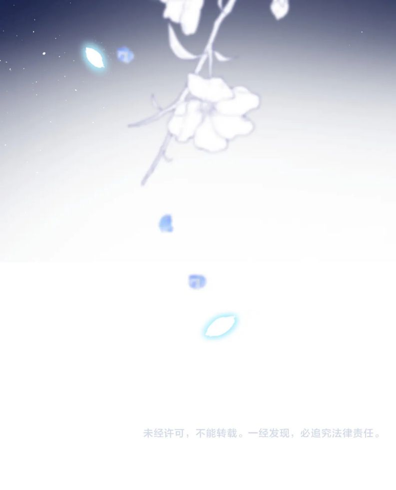 Kế Hoạch Tẩy Trắng Hắc Nguyệt Quang: Chapter 33