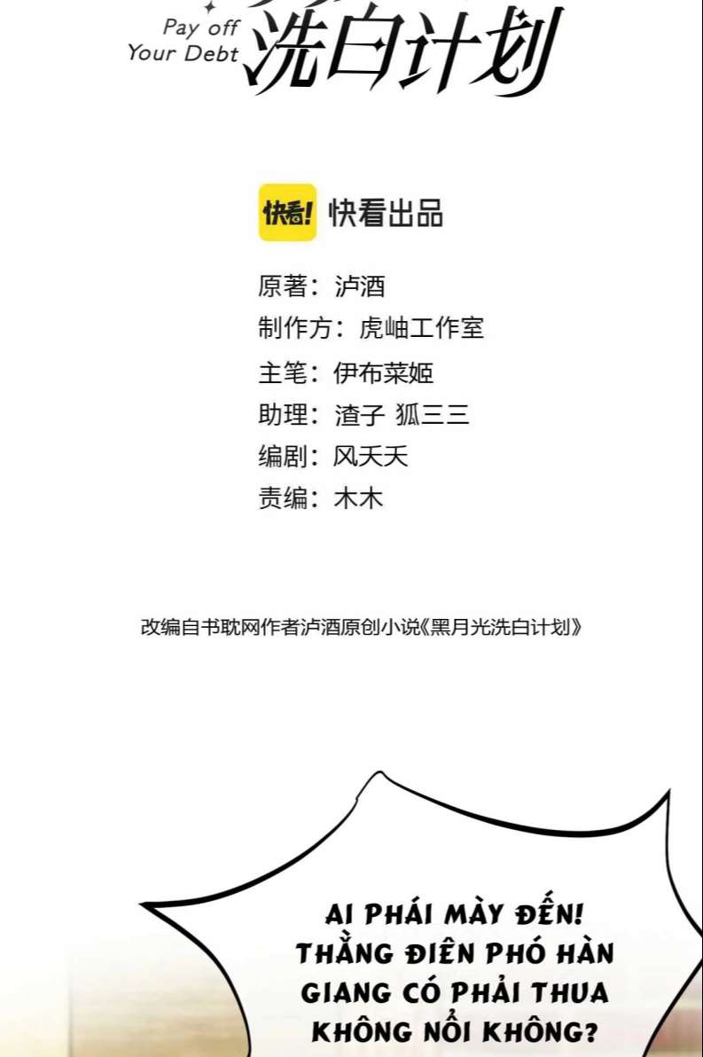Kế Hoạch Tẩy Trắng Hắc Nguyệt Quang: Chapter 44