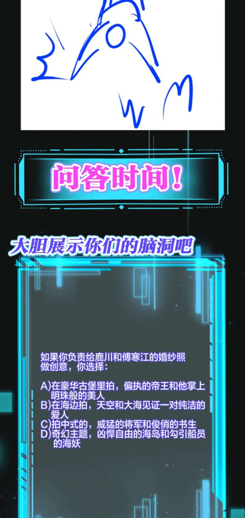 Kế Hoạch Tẩy Trắng Hắc Nguyệt Quang: Chapter 44