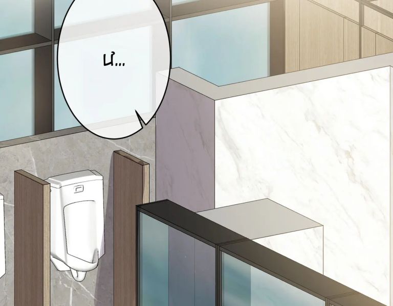 Kế Hoạch Tẩy Trắng Hắc Nguyệt Quang: Chapter 50