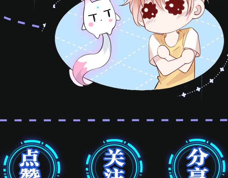 Kế Hoạch Tẩy Trắng Hắc Nguyệt Quang: Chapter 50