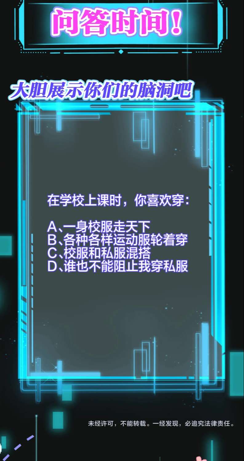 Kế Hoạch Tẩy Trắng Hắc Nguyệt Quang: Chapter 52