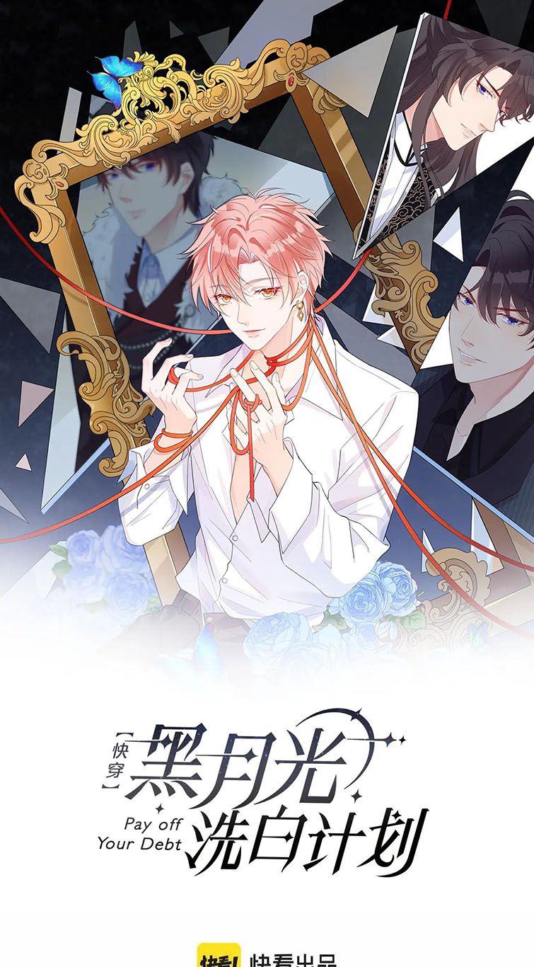 Kế Hoạch Tẩy Trắng Hắc Nguyệt Quang: Chapter 55
