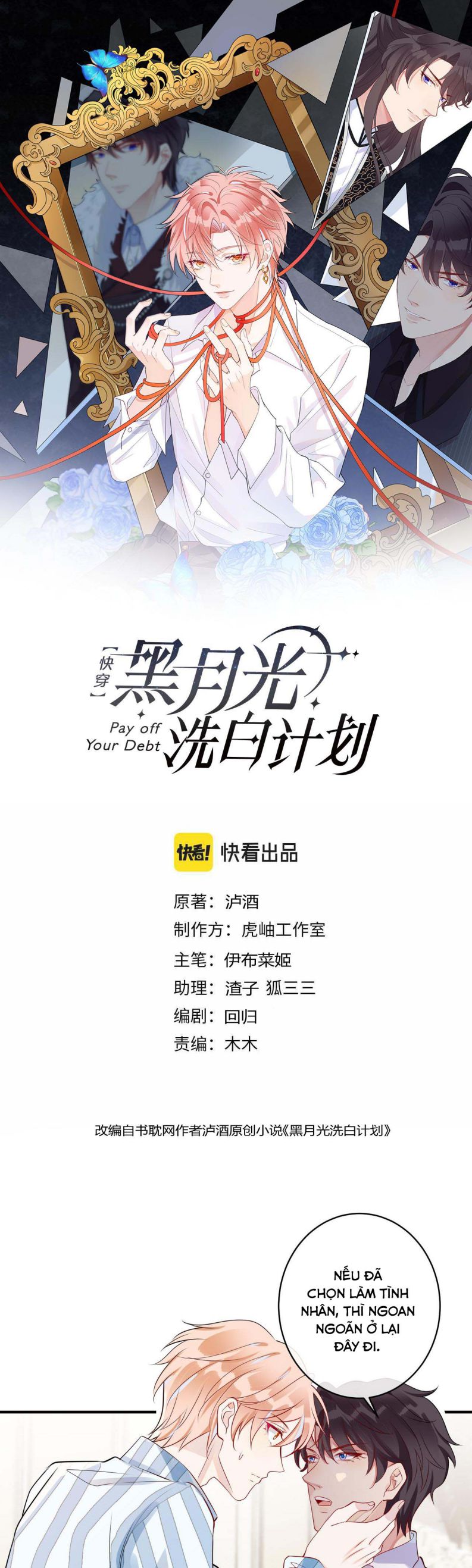 Kế Hoạch Tẩy Trắng Hắc Nguyệt Quang: Chapter 6