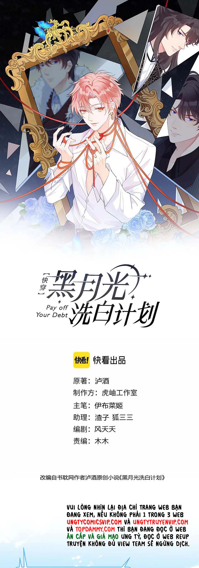 Kế Hoạch Tẩy Trắng Hắc Nguyệt Quang: Chapter 62