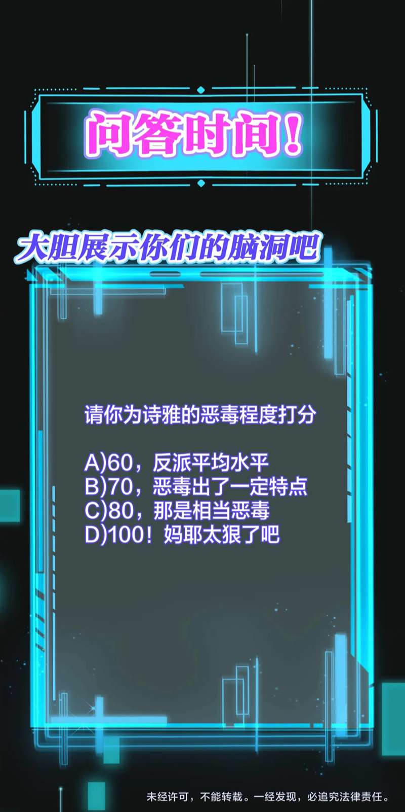 Kế Hoạch Tẩy Trắng Hắc Nguyệt Quang: Chapter 68
