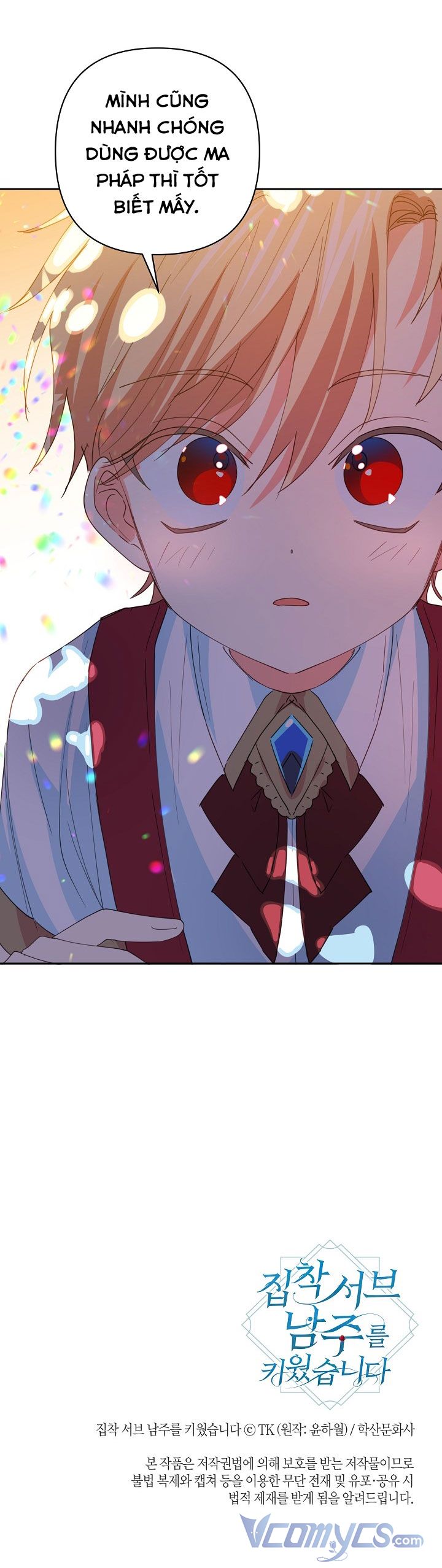 Tôi Đã Nuôi Dưỡng Nam Phụ Ám Ảnh: Chapter 21.5